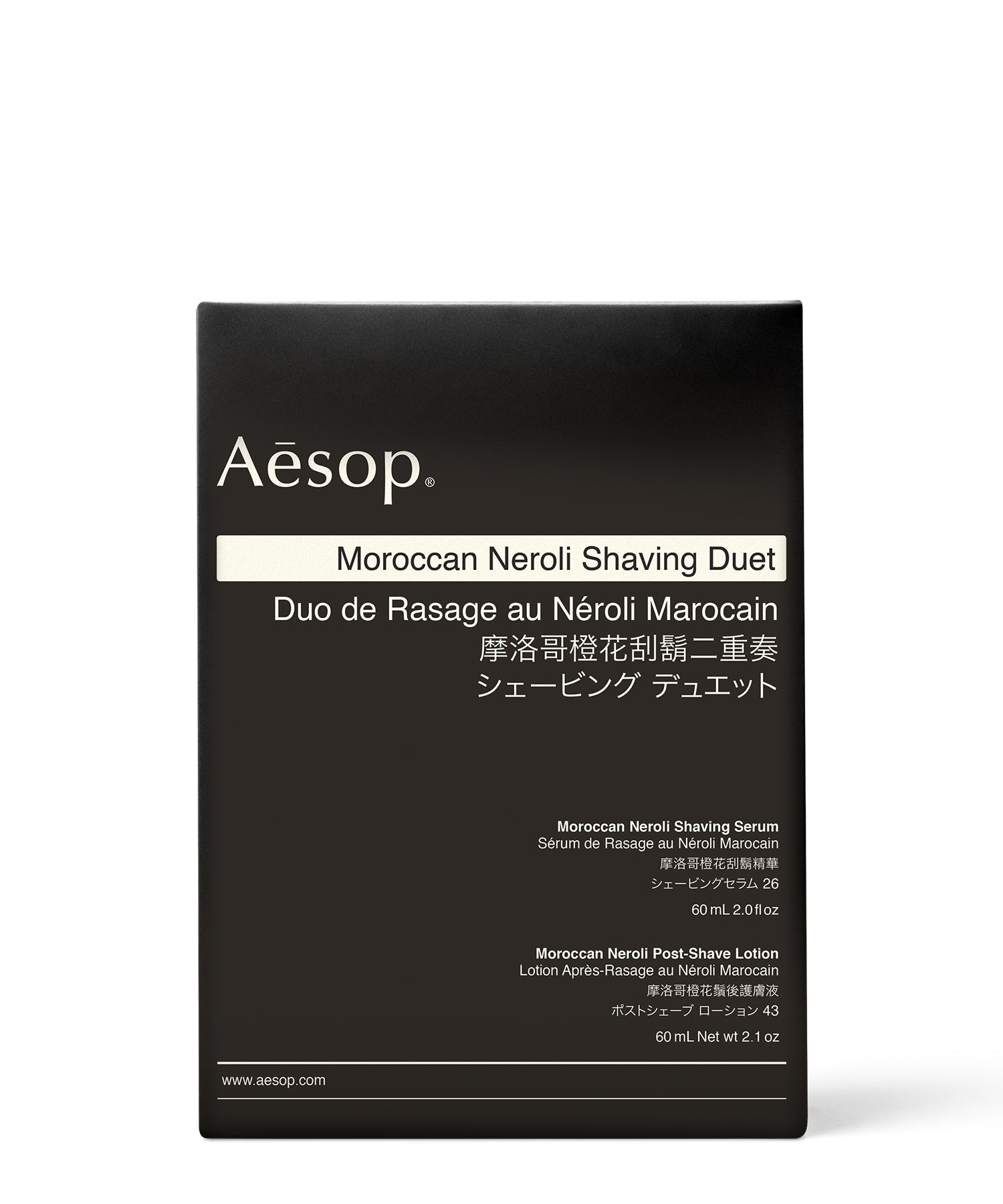 Aesop Moroccan Neroli Shaving Duet